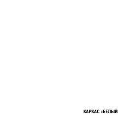 Кухонный гарнитур Ольга лайт 2 1200 мм в Можге - mozhga.mebel24.online | фото 4