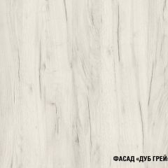 Кухонный гарнитур Паола макси 1800 мм в Можге - mozhga.mebel24.online | фото 6