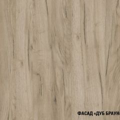 Кухонный гарнитур Паола мини 1000 мм в Можге - mozhga.mebel24.online | фото 7