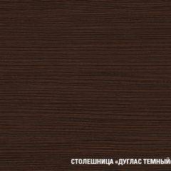 Кухонный гарнитур Полина медиум 1400 в Можге - mozhga.mebel24.online | фото 8