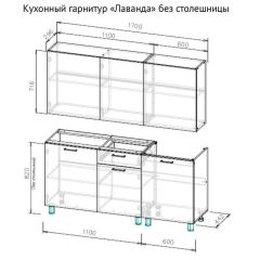 ЛАВАНДА Кухонный гарнитур 1.7 м (без столешницы) Дуб Золотой в Можге - mozhga.mebel24.online | фото 2