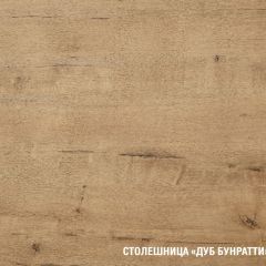 Кухонный гарнитур Сапфир 3000 мм в Можге - mozhga.mebel24.online | фото 8