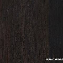 Кухонный гарнитур Симона базис 2400 в Можге - mozhga.mebel24.online | фото 7