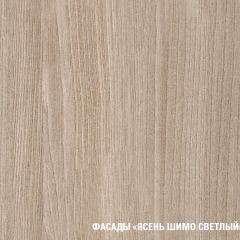 Кухонный гарнитур Светлана экстра 1700 в Можге - mozhga.mebel24.online | фото 3