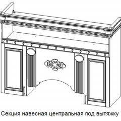 Кухонный гарнитур Верона (крем) модульная в Можге - mozhga.mebel24.online | фото 6