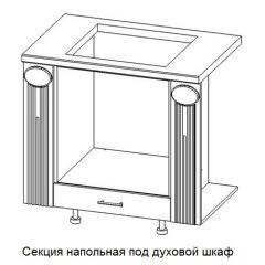 Кухонный гарнитур Верона (крем) модульная в Можге - mozhga.mebel24.online | фото 13