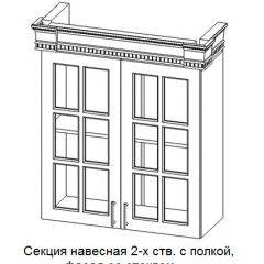 Кухонный гарнитур Верона (крем) модульная в Можге - mozhga.mebel24.online | фото 11