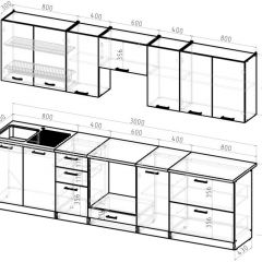 Кухонный гарнитур Янтарь 3000 мм в Можге - mozhga.mebel24.online | фото 2