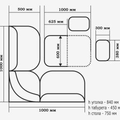 ТЮЛЬПАН МИНИ Кухонный уголок (кожзам-Борнео крем) в Можге - mozhga.mebel24.online | фото 4