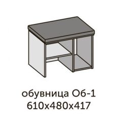 Квадро ОБ-1 Обувница (ЛДСП миндаль/дуб крафт золотой-ткань Серая) в Можге - mozhga.mebel24.online | фото 2