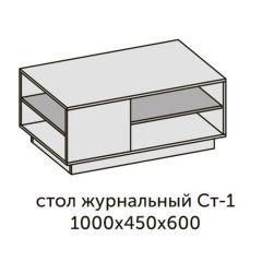 Квадро СТ-1 Стол журнальный (ЛДСП миндаль-дуб крафт золотой) в Можге - mozhga.mebel24.online | фото 2