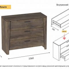 МАЛЬТА МС Спальный гарнитур (Дуб Винтерберг) в Можге - mozhga.mebel24.online | фото 5