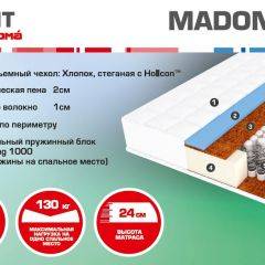 Матрас Madonna (1400*2000*240) серия HIT в Можге - mozhga.mebel24.online | фото 2