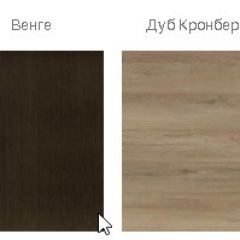 Мебель для руководителя Статус в Можге - mozhga.mebel24.online | фото 17