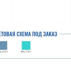 Медицинская тумба МД ТП-1 в Можге - mozhga.mebel24.online | фото 2