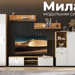 МИЛАН Гостиная (Белый матовый) в Можге - mozhga.mebel24.online | фото