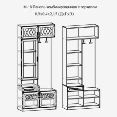 Модульная прихожая Париж  (ясень шимо свет/серый софт премиум) в Можге - mozhga.mebel24.online | фото 4