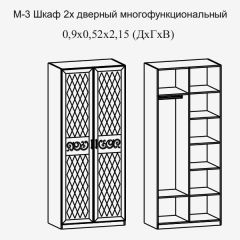 Модульная прихожая Париж  (ясень шимо свет/серый софт премиум) в Можге - mozhga.mebel24.online | фото 8