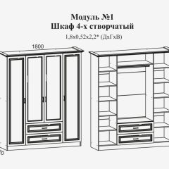 Модульная спальня Женева (ЛДСП белый/МДФ софт светлый с патиной золото) в Можге - mozhga.mebel24.online | фото 4