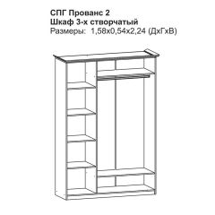 Модульная спальня Прованс-2 (Итальянский орех/Груша с платиной черной) в Можге - mozhga.mebel24.online | фото 3