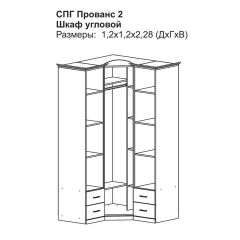 Модульная спальня Прованс-2 (Итальянский орех/Груша с платиной черной) в Можге - mozhga.mebel24.online | фото 4