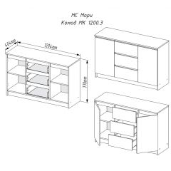 МОРИ МК 1200.3 Комод (белый) в Можге - mozhga.mebel24.online | фото 2