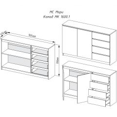 МОРИ МК 1600.1 Комод (белый) в Можге - mozhga.mebel24.online | фото 2