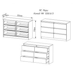 МОРИ МК 1200.6 Комод (белый) в Можге - mozhga.mebel24.online | фото 2