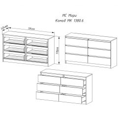 МОРИ МК 1380.6 Комод (белый) в Можге - mozhga.mebel24.online | фото 2