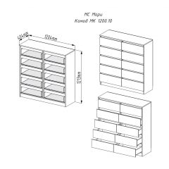 МОРИ МК 1200.10 Комод (белый) в Можге - mozhga.mebel24.online | фото 2