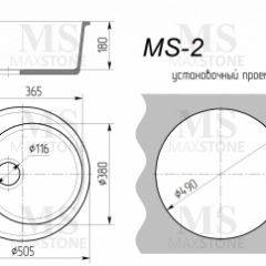 Мойка кухонная MS-2 (D505) в Можге - mozhga.mebel24.online | фото 4