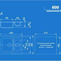 Мойка кухонная ULGRAN U-106 (600*485) в Можге - mozhga.mebel24.online | фото 2