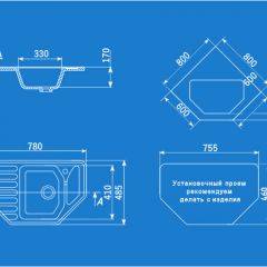 Мойка кухонная ULGRAN U-109 (780*485) в Можге - mozhga.mebel24.online | фото 2