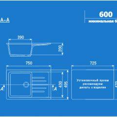 Мойка кухонная ULGRAN U-400 (750*495) в Можге - mozhga.mebel24.online | фото 2