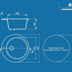 Мойка кухонная ULGRAN U-405 (495) в Можге - mozhga.mebel24.online | фото 14