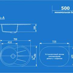 Мойка кухонная ULGRAN U-503 (750*480) в Можге - mozhga.mebel24.online | фото 2