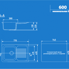 Мойка кухонная ULGRAN U-506 (770*495) в Можге - mozhga.mebel24.online | фото 2