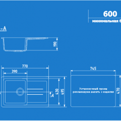 Мойка кухонная ULGRAN U-507 (770*495) в Можге - mozhga.mebel24.online | фото 2