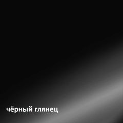 Муар Тумба под ТВ 13.262 в Можге - mozhga.mebel24.online | фото 4