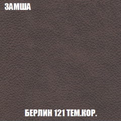 Мягкая мебель Акварель 1 (ткань до 300) Боннель в Можге - mozhga.mebel24.online | фото 9