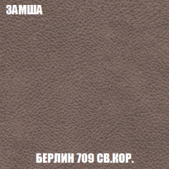 Мягкая мебель Акварель 1 (ткань до 300) Боннель в Можге - mozhga.mebel24.online | фото 10