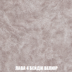 Мягкая мебель Акварель 1 (ткань до 300) Боннель в Можге - mozhga.mebel24.online | фото 32