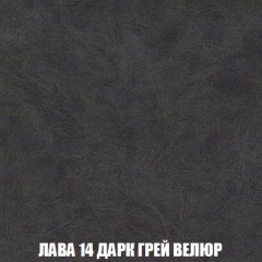 Мягкая мебель Акварель 1 (ткань до 300) Боннель в Можге - mozhga.mebel24.online | фото 35