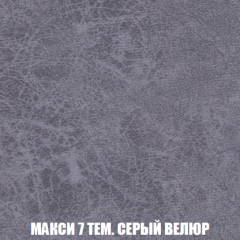 Мягкая мебель Акварель 1 (ткань до 300) Боннель в Можге - mozhga.mebel24.online | фото 39