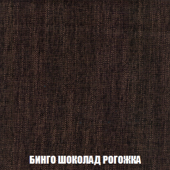 Мягкая мебель Акварель 1 (ткань до 300) Боннель в Можге - mozhga.mebel24.online | фото 63