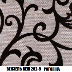 Мягкая мебель Акварель 1 (ткань до 300) Боннель в Можге - mozhga.mebel24.online | фото 64