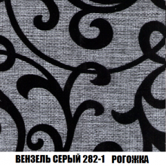 Мягкая мебель Акварель 1 (ткань до 300) Боннель в Можге - mozhga.mebel24.online | фото 65