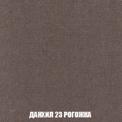 Мягкая мебель Акварель 1 (ткань до 300) Боннель в Можге - mozhga.mebel24.online | фото 66