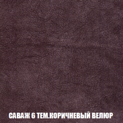 Мягкая мебель Акварель 1 (ткань до 300) Боннель в Можге - mozhga.mebel24.online | фото 74