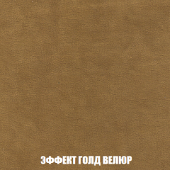Мягкая мебель Акварель 1 (ткань до 300) Боннель в Можге - mozhga.mebel24.online | фото 76
